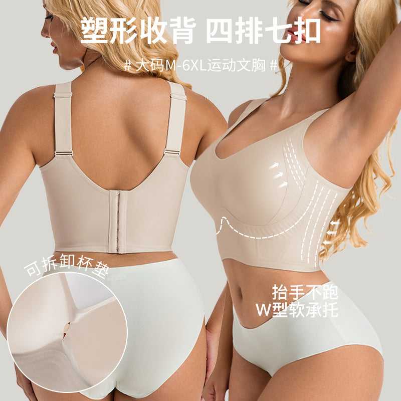 Cross-Border Wide Shoulder Strap Glossy Underwear