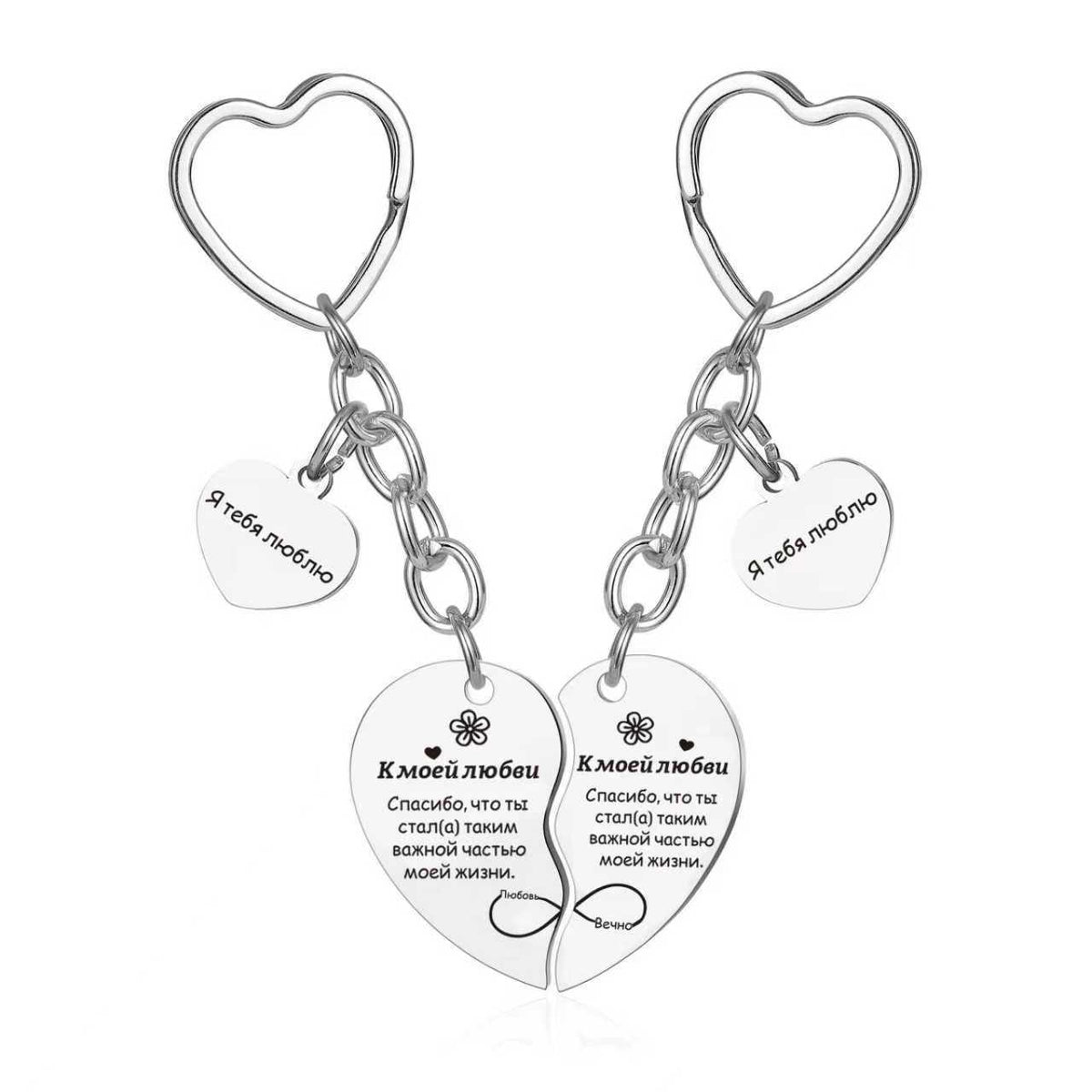 Rose GoldKeychain Love