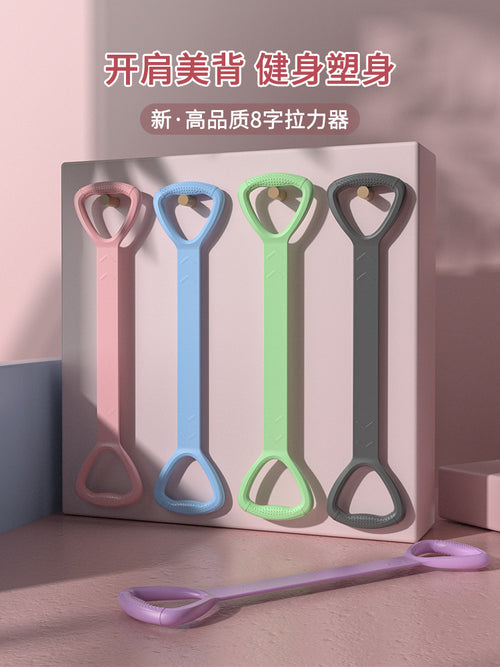 8-character tension fitness elastic belt resistance belt
