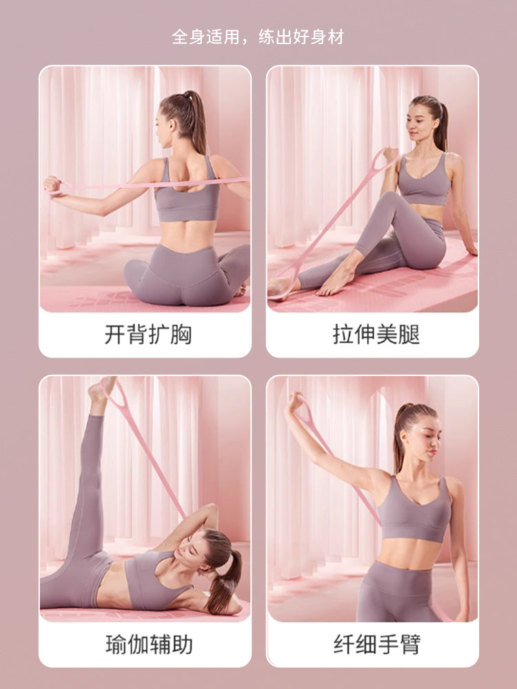 8-character tension fitness elastic belt resistance belt