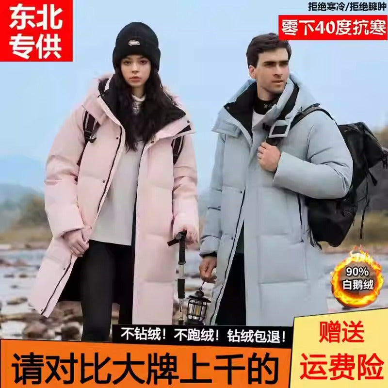 Northeastern Goose Jacket for Men and Women, Thickeneded Changbai Mountain
