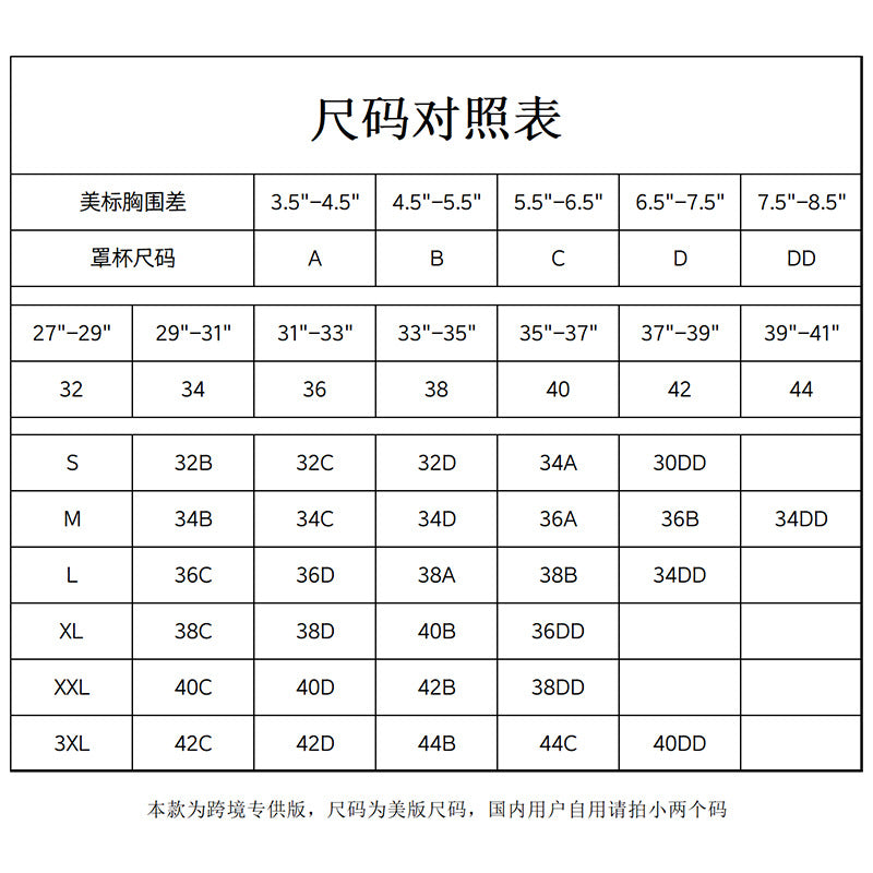 Cross-Border Bra Foreign Trade Women's
