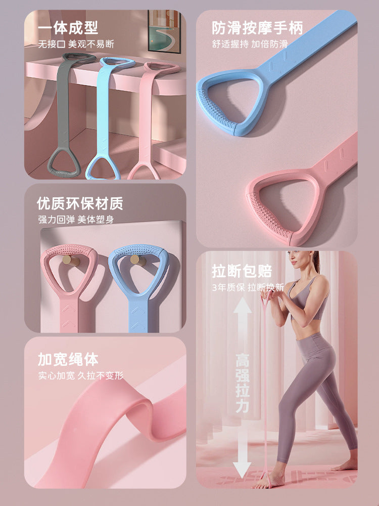 8-character tension fitness elastic belt resistance belt