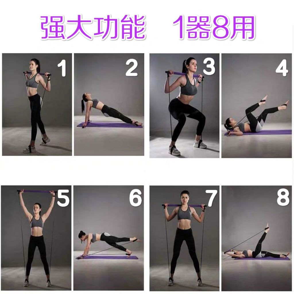 Pilates Stick Multifunctional Fitness Stick Yoga Pilates Equipment Home Elastic Sports Training Hip Training Rope