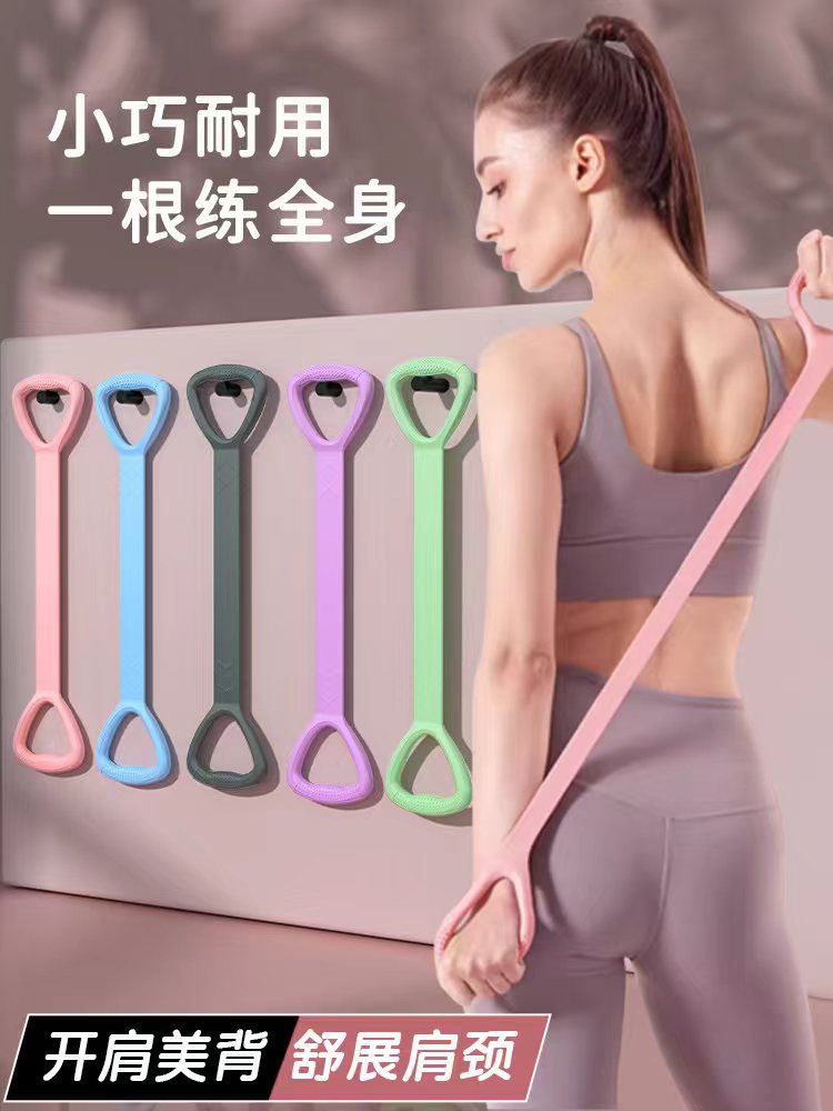8-character tension fitness elastic belt resistance belt